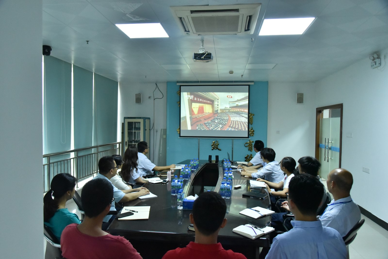 03-东江水务公司党员干部及员工观看纪念五四运动100周年大会02.JPG