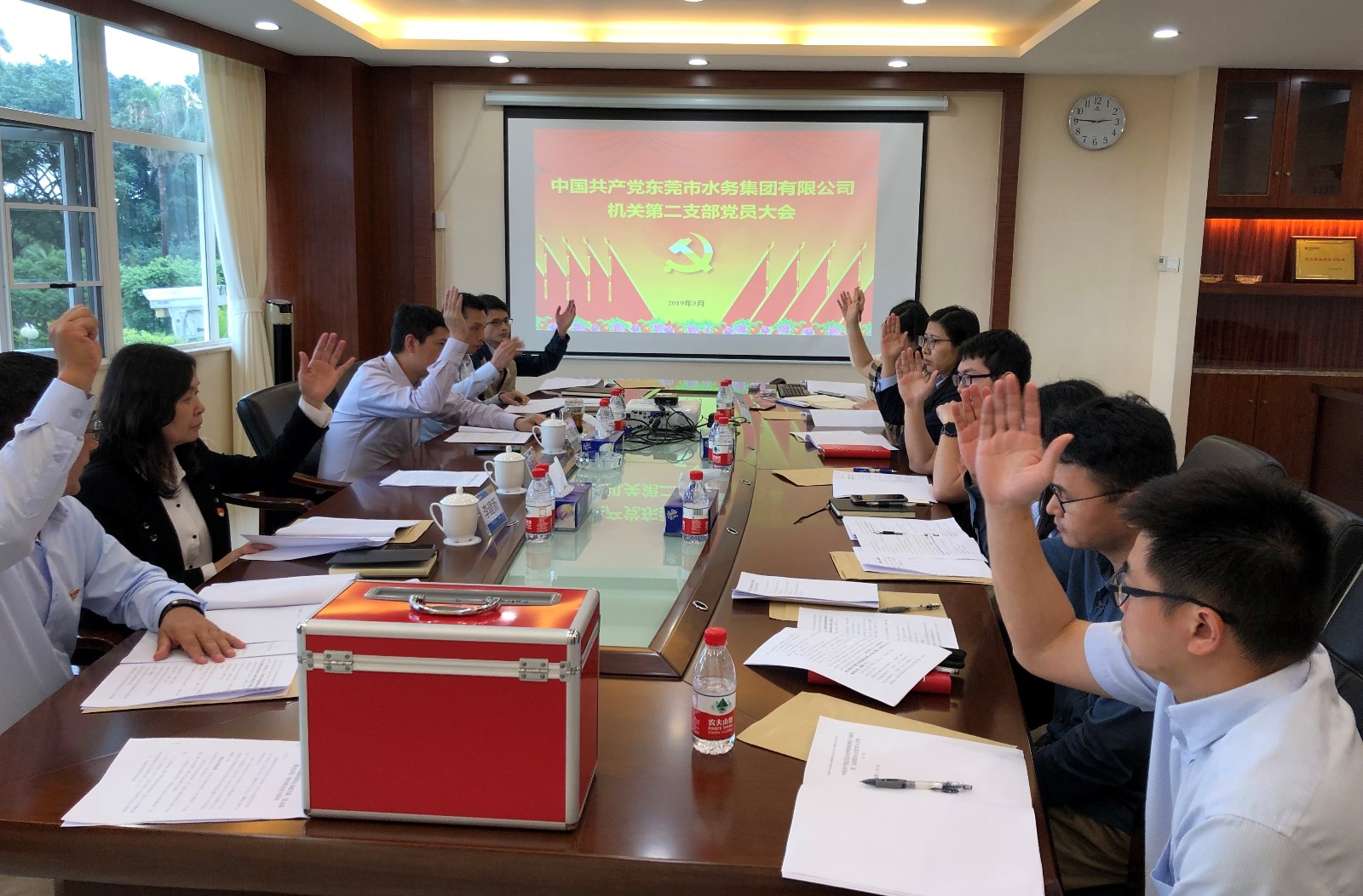 05-市水务集团机关第二党支部召开支部成立大会2.jpg 05-市水务集团机关第二党支部召开支部成立大会2.jpg