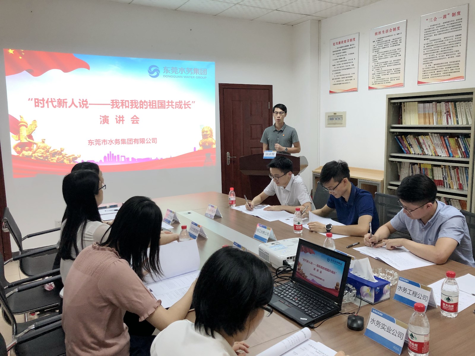 市水务集团各直属企业演讲代表