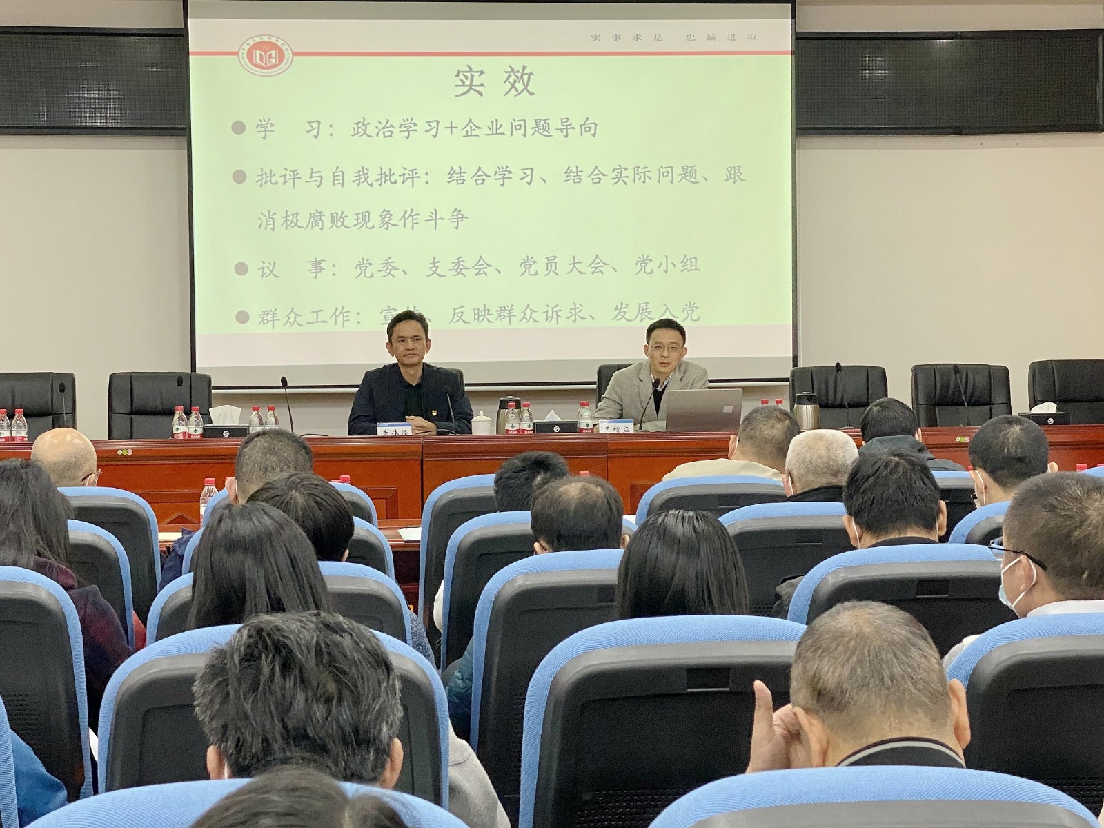 03-图注:培训班举办《中国共产党国有企业基层组织工作条例(试行)》专题宣讲会.jpg 03-图注:培训班举办《中国共产党国有企业基层组织工作条例(试行)》专题宣讲会.jpg