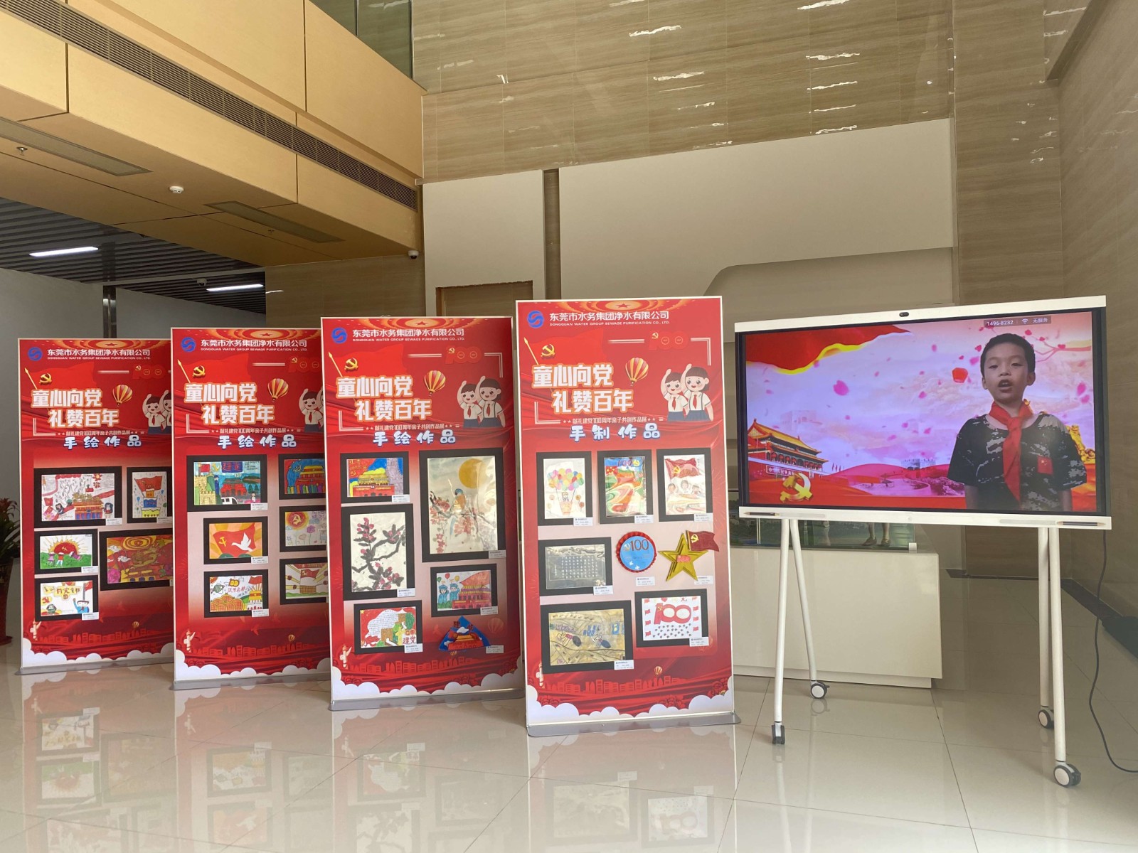 图1:净水公司开展“童心向党 礼赞百年”亲子作品共创活动01.jpg 图1:净水公司开展“童心向党 礼赞百年”亲子作品共创活动01.jpg