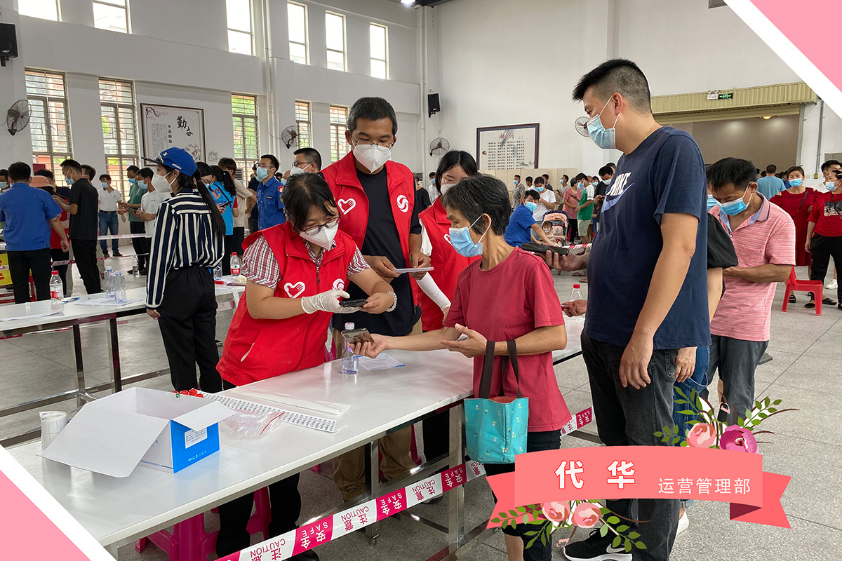 运营管理部 代华.jpg 运营管理部 代华.jpg