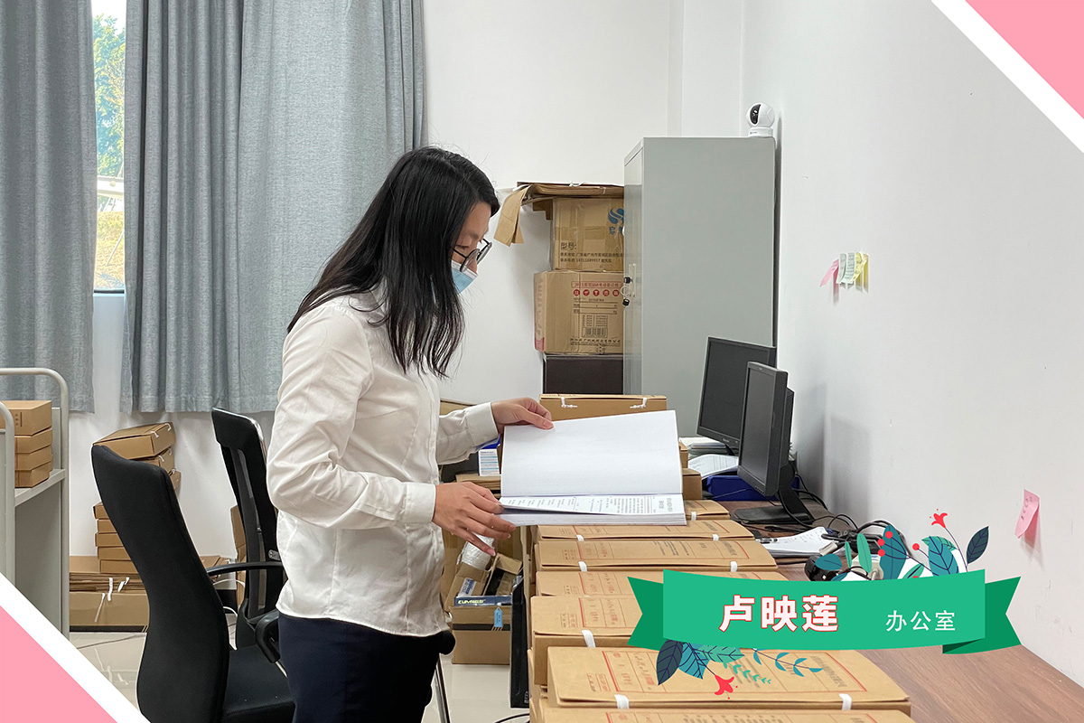 办公室 卢映莲.jpg 办公室 卢映莲.jpg