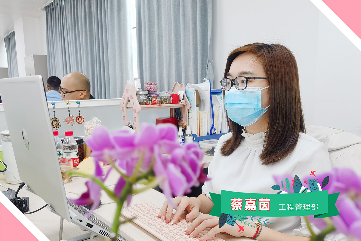 工程管理部 蔡嘉茵.jpg 工程管理部 蔡嘉茵.jpg