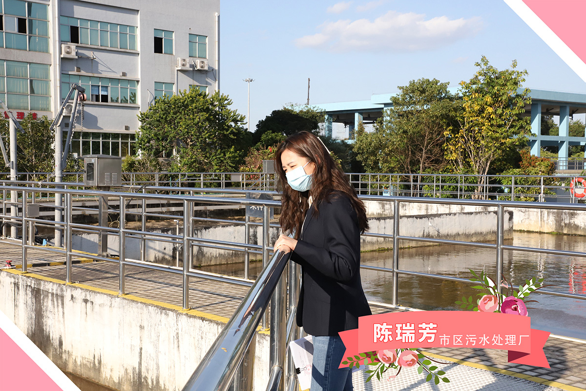 市区厂 陈瑞芳.jpg 市区厂 陈瑞芳.jpg