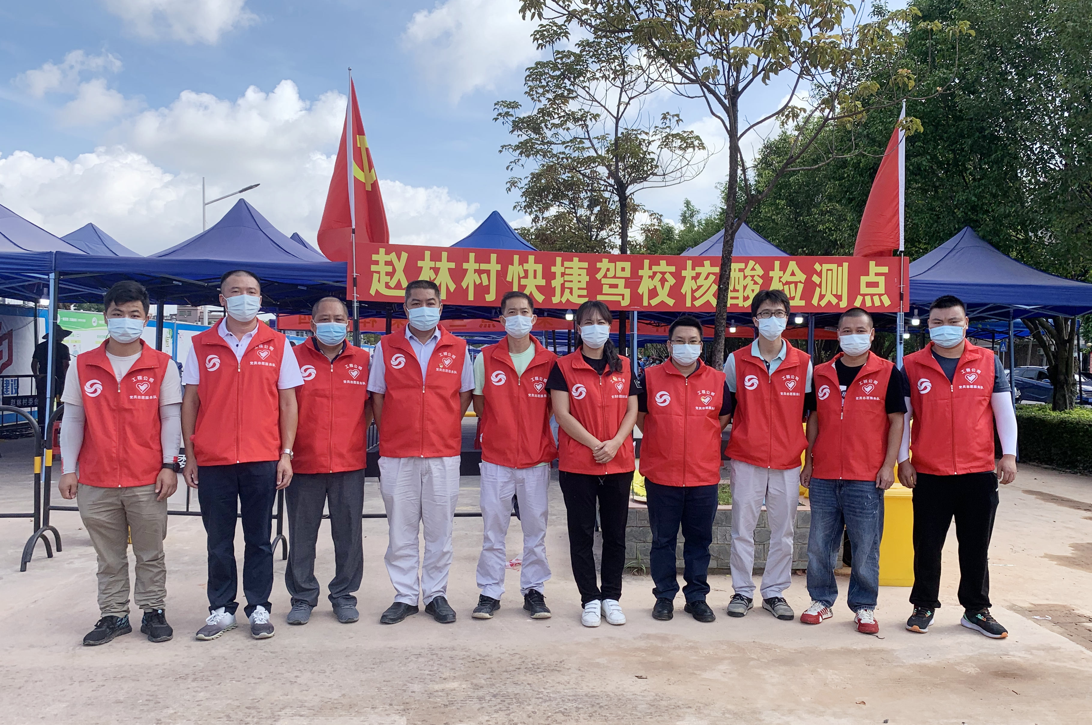 图注:工程公司支援赵林村快捷驾校核酸检测点工作_副本.jpg 图注:工程公司支援赵林村快捷驾校核酸检测点工作_副本.jpg