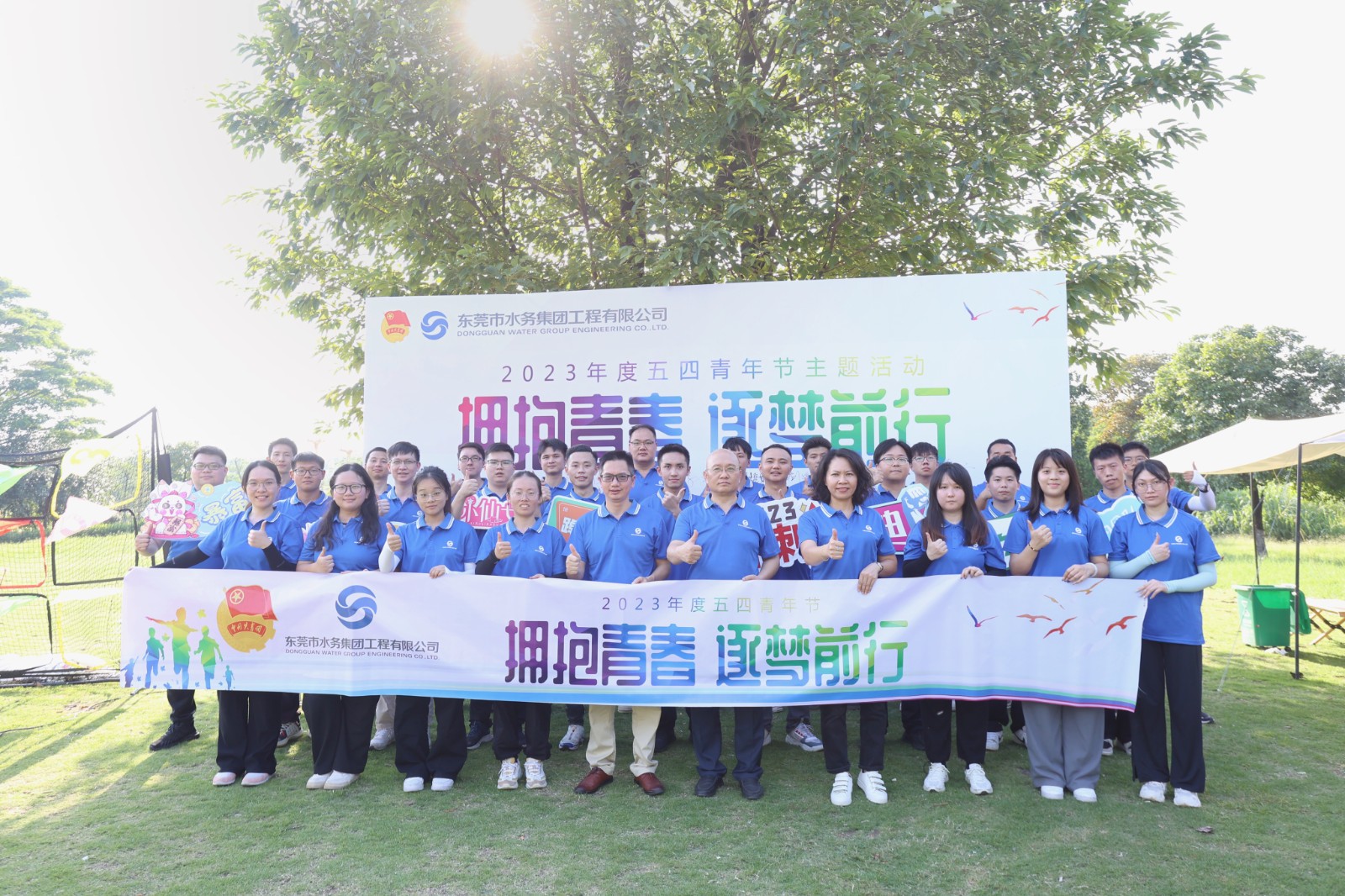 大合照.jpg 大合照.jpg