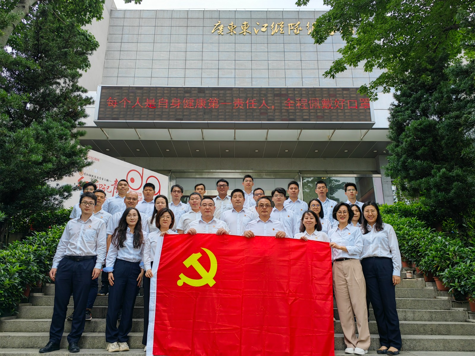 参观广东东江纵队纪念馆2.jpg 参观广东东江纵队纪念馆2.jpg