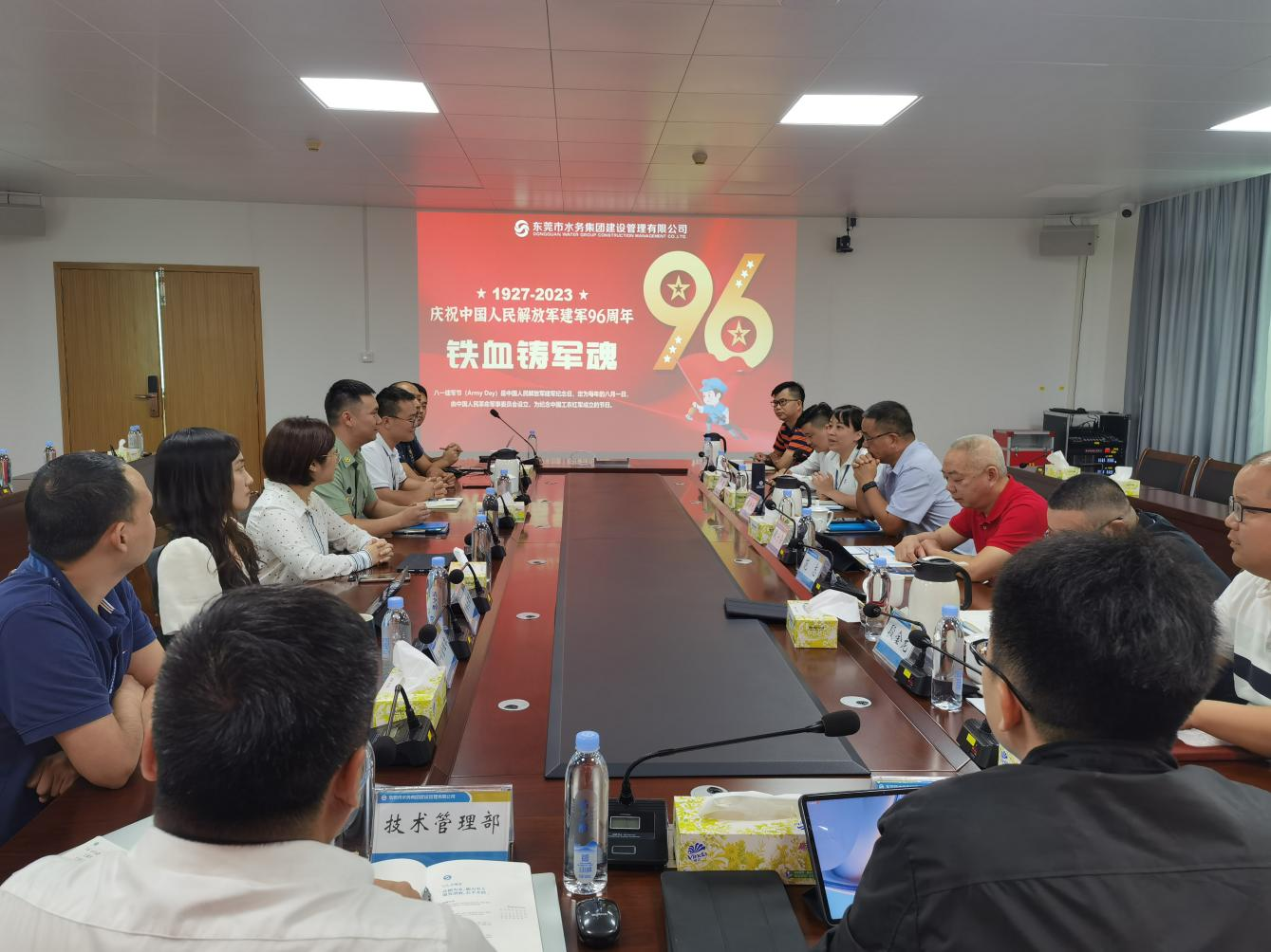 二、专题座谈(建设公司座谈).png 二、专题座谈(建设公司座谈).png