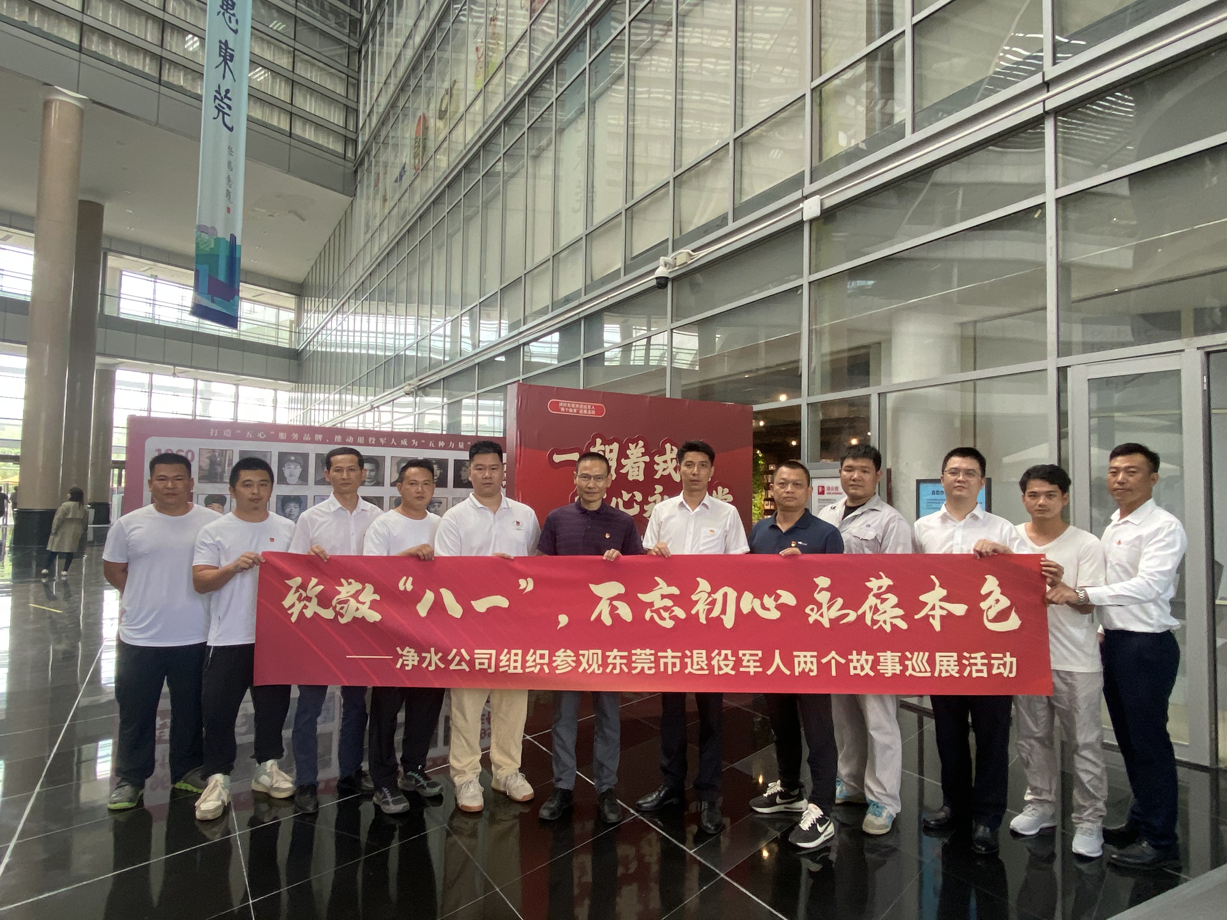 活动大合照.jpg 活动大合照.jpg