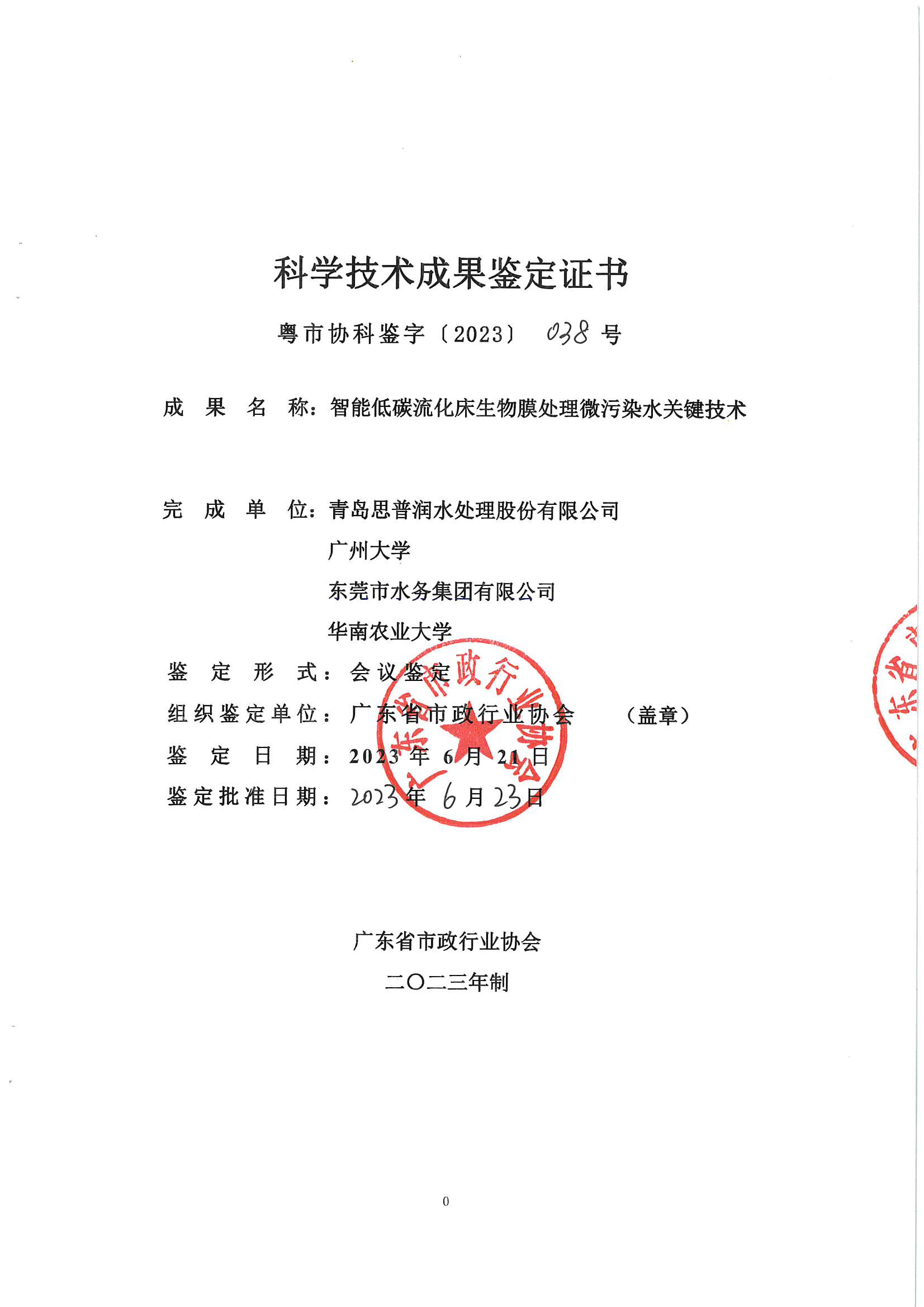 fadbf870ad2fd833ae2ecc96b82d464.png fadbf870ad2fd833ae2ecc96b82d464.png