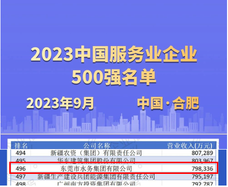 微信图片_20231103201624.png