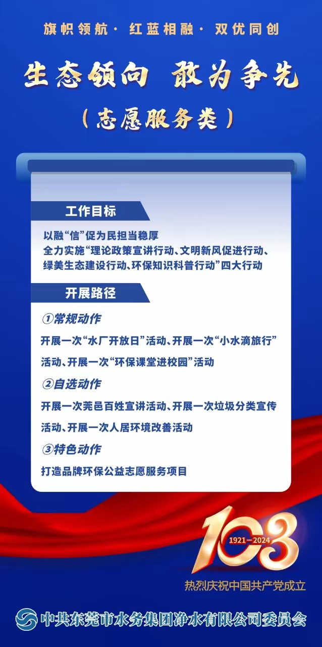 微信图片_20240628142502.jpg