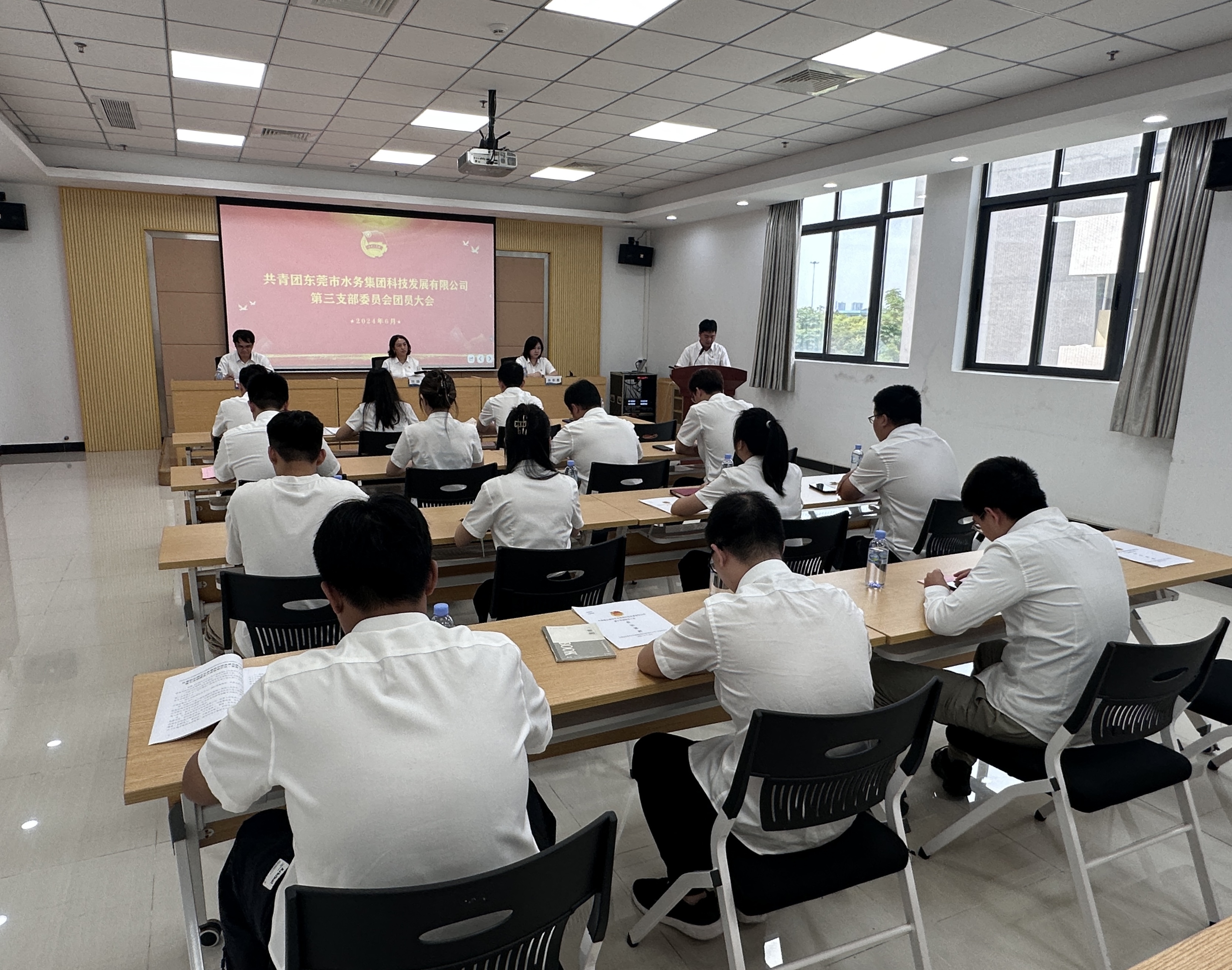 科技公司第三团支部团员大会.jpg