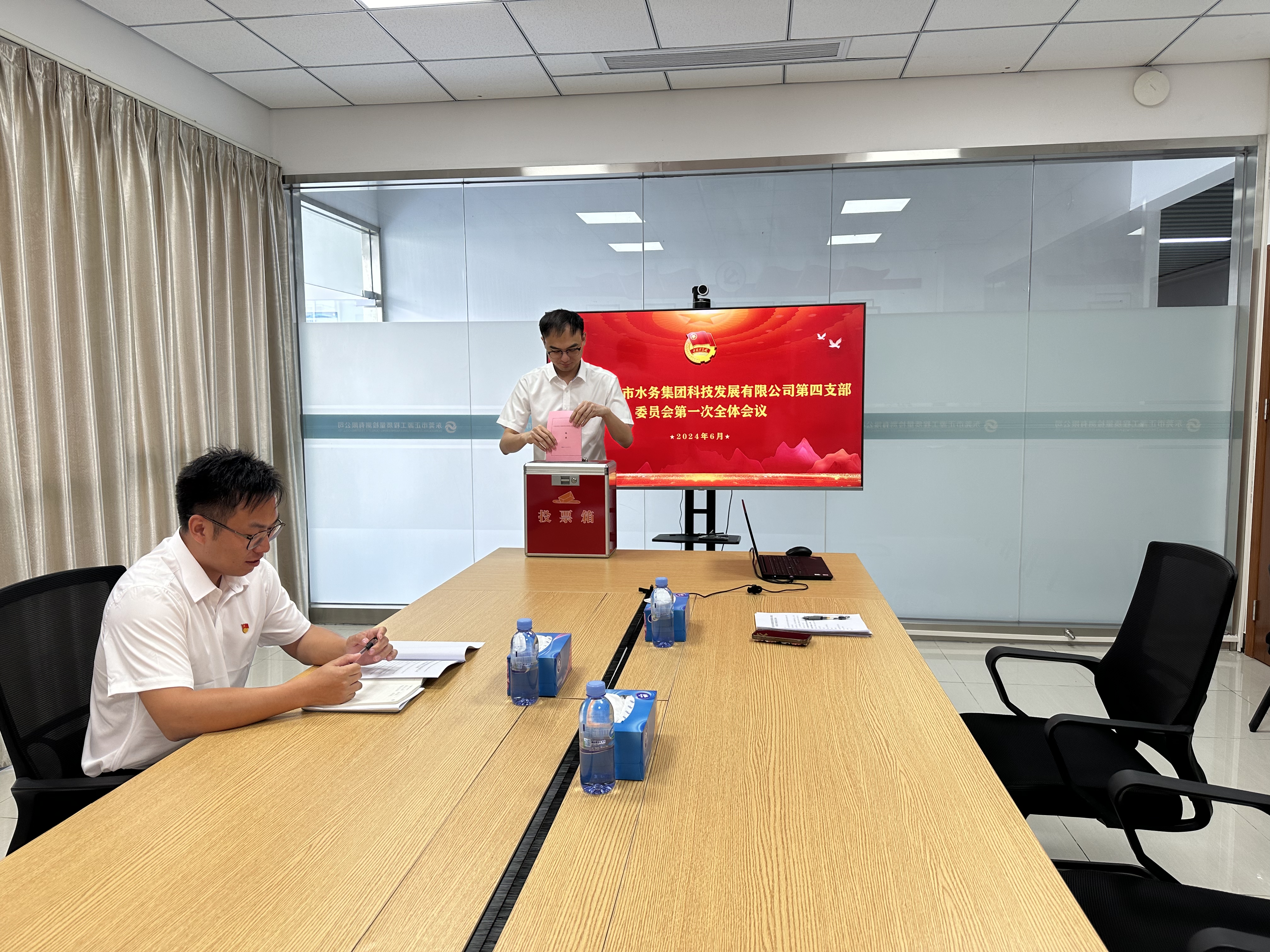 科技公司第四团支部第一次支委会.jpg 科技公司第四团支部第一次支委会.jpg