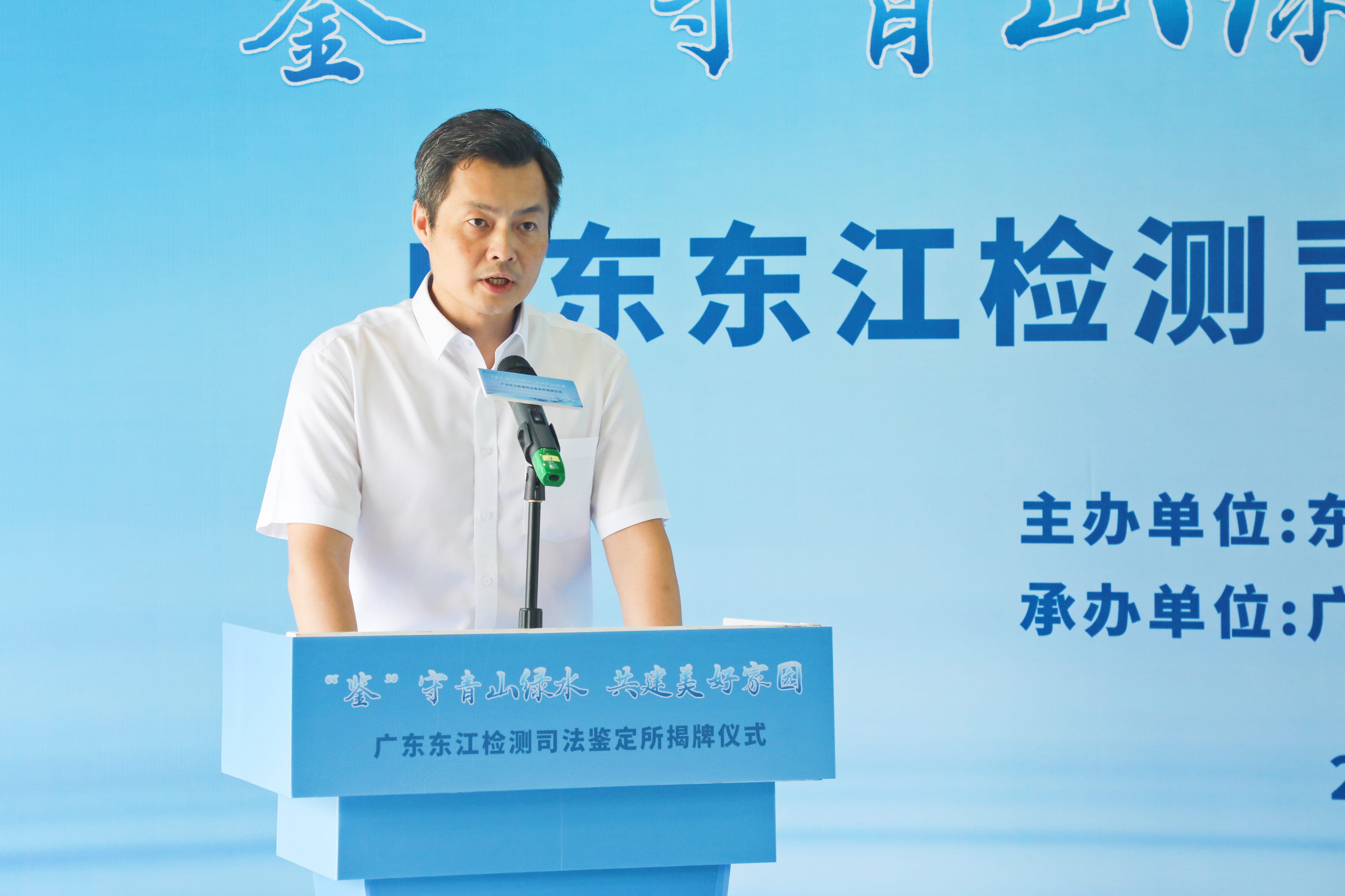 △市水务集团董事长周峰发表讲话.jpg △市水务集团董事长周峰发表讲话.jpg