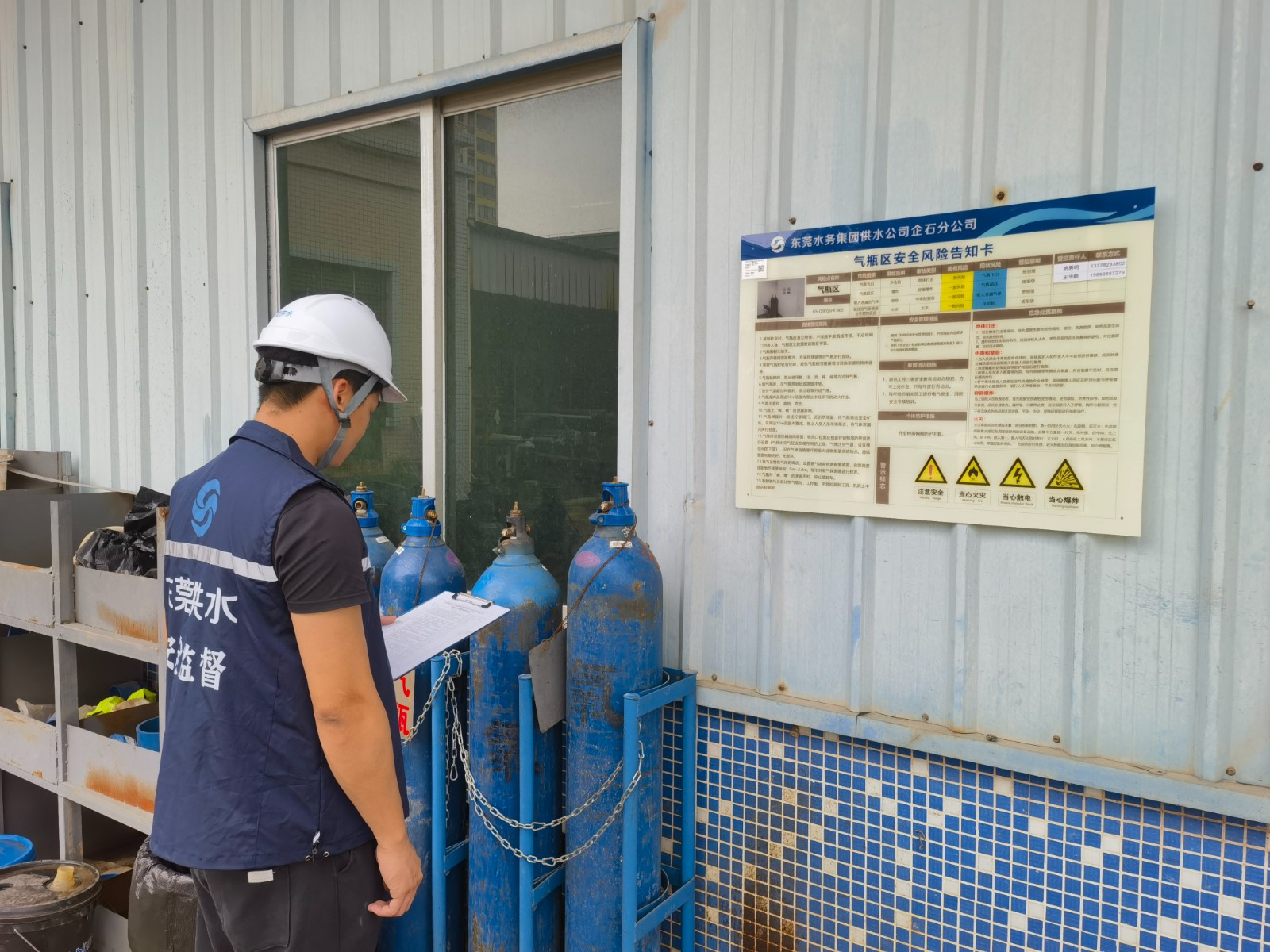 各级单位自查自纠 (5).jpg 各级单位自查自纠 (5).jpg