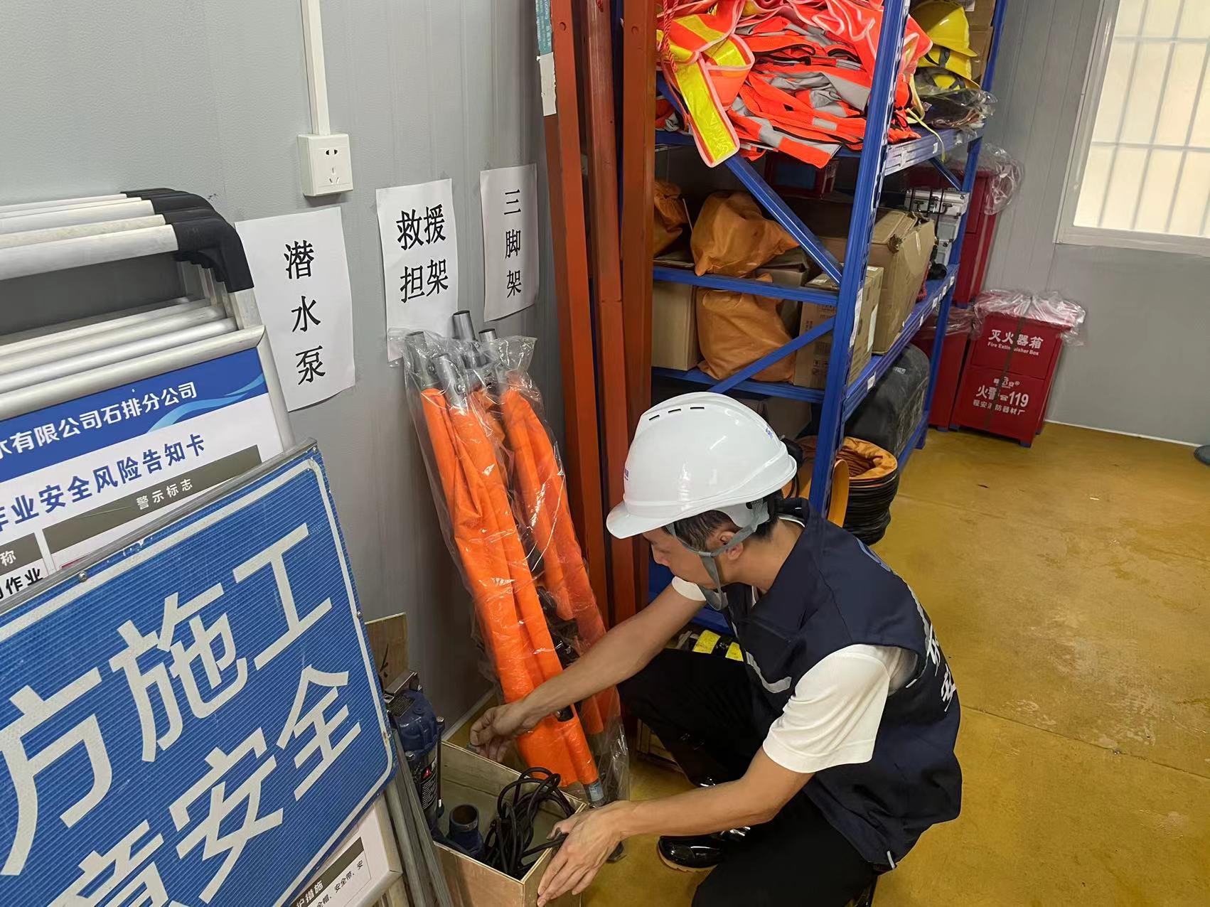 各级单位开展防汛及安全生产风险隐患排查隐患排查 (4).jpg 各级单位开展防汛及安全生产风险隐患排查隐患排查 (4).jpg