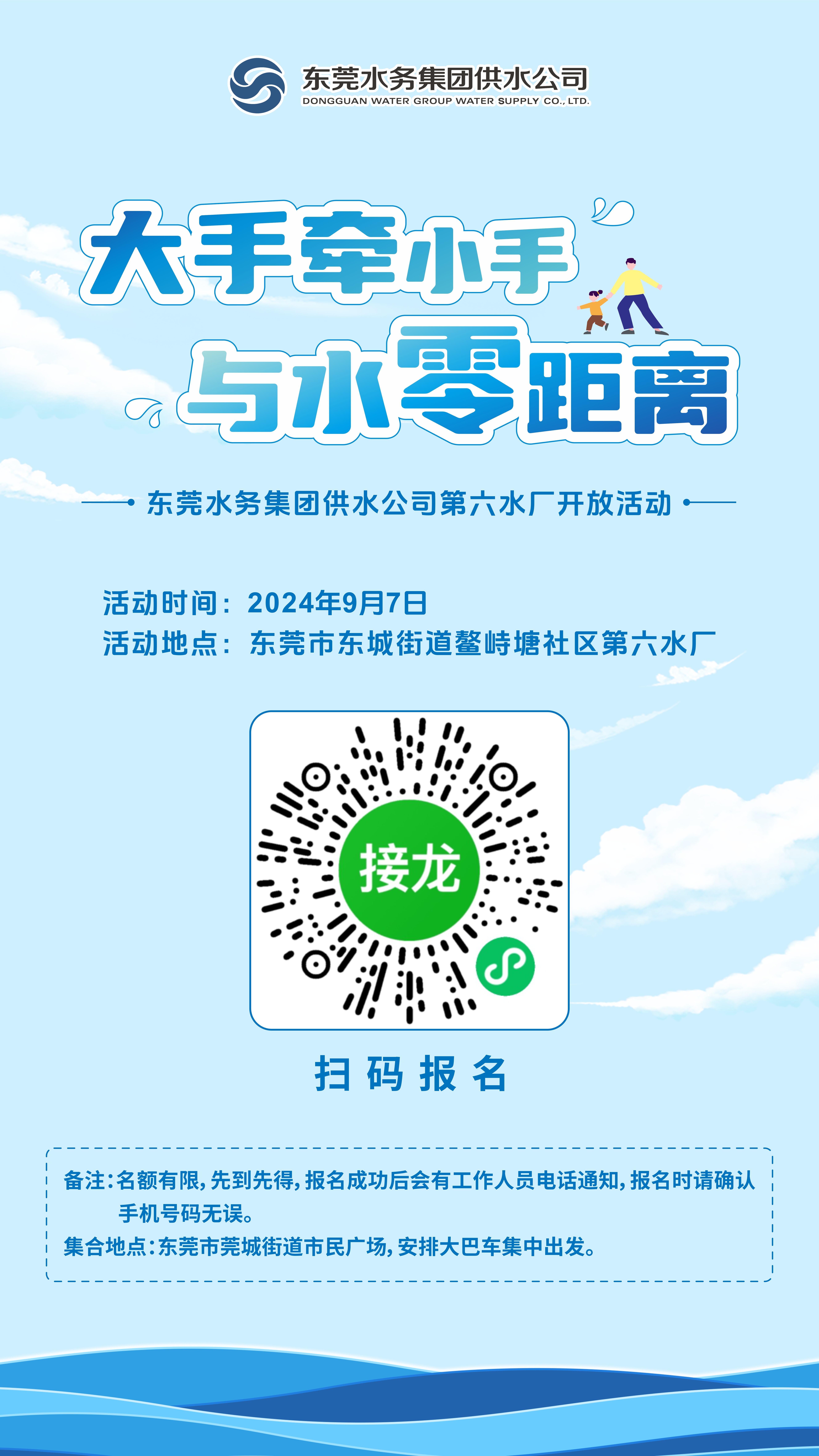 微信图片_20240826150724.jpg 微信图片_20240826150724.jpg