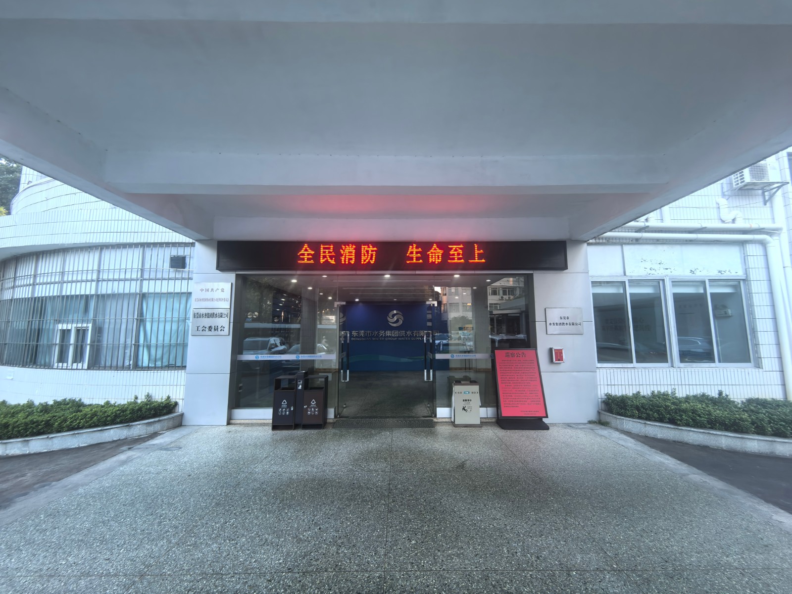 开展消防安全宣传 (1).jpg