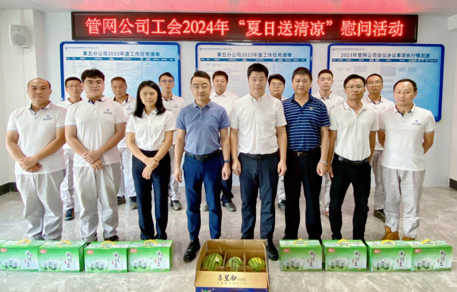 夏日送清凉 (5).jpg 夏日送清凉 (5).jpg