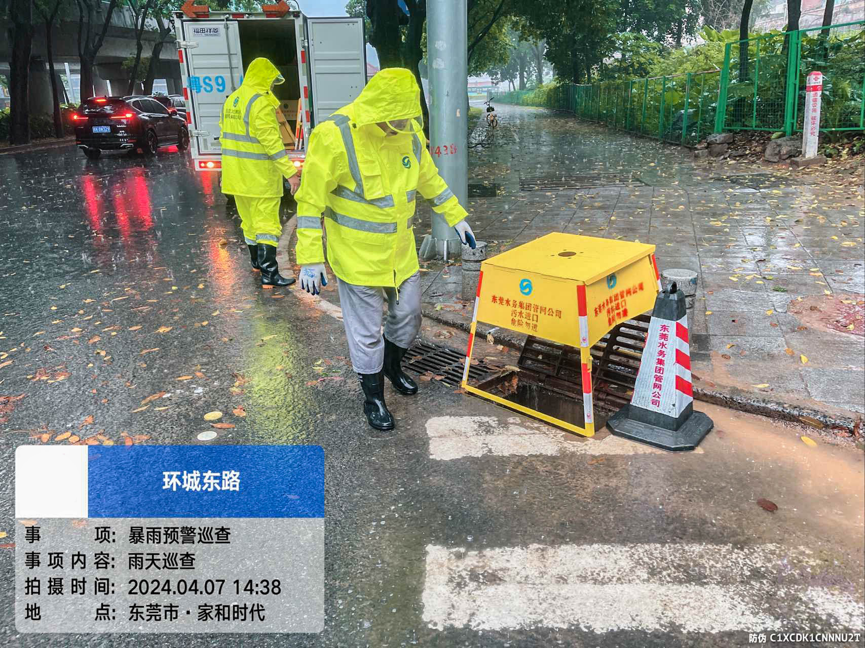 2024-04-07 14-38-56 (2).jpg 2024-04-07 14-38-56 (2).jpg