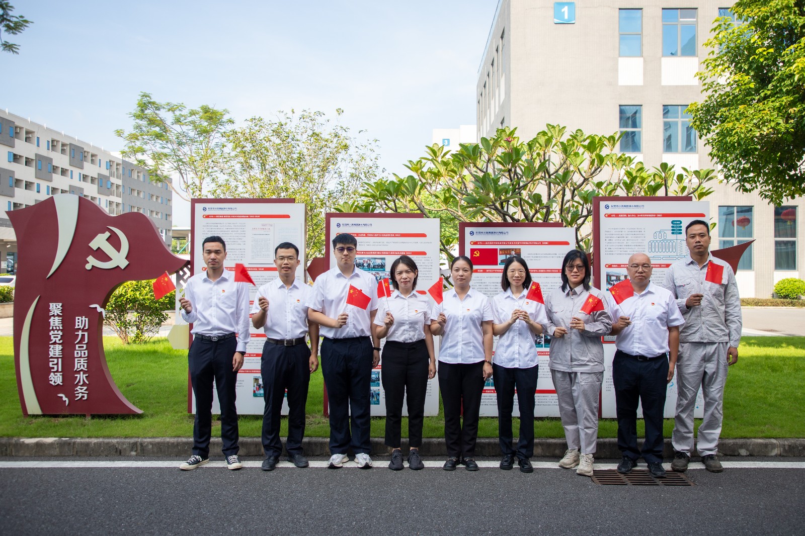 1净水公司第二支部党员代表“我与国旗合个影”庆祝祖国成立75周年 (2).jpg 1净水公司第二支部党员代表“我与国旗合个影”庆祝祖国成立75周年 (2).jpg