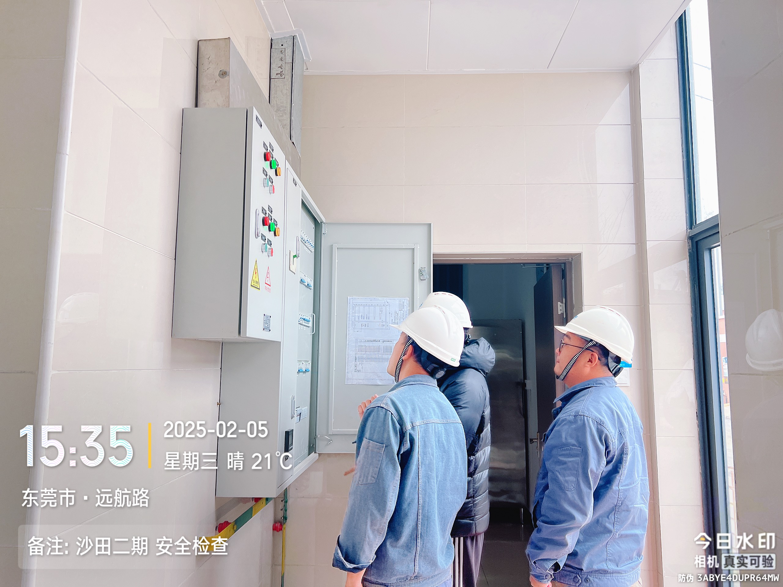 25.2.5安全检查1.jpg 25.2.5安全检查1.jpg