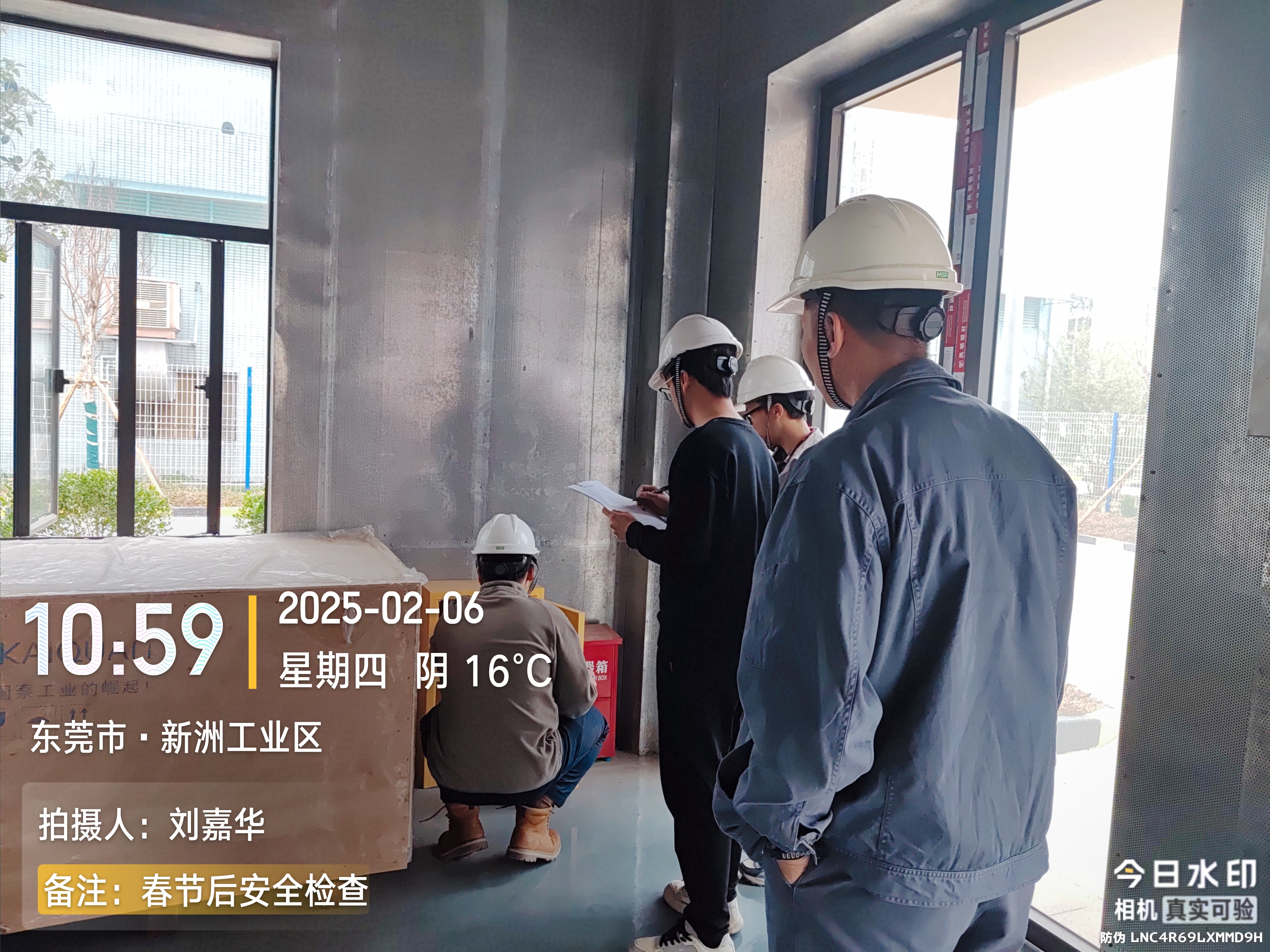 微信图片_20250206114253.jpg 微信图片_20250206114253.jpg