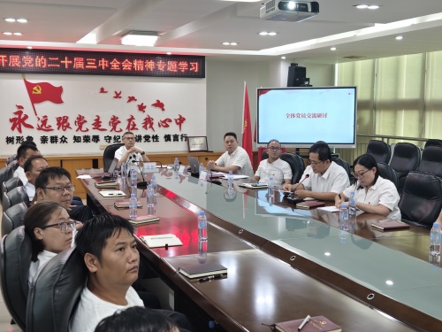 寮步分公司学习全会精神.jpg 寮步分公司学习全会精神.jpg