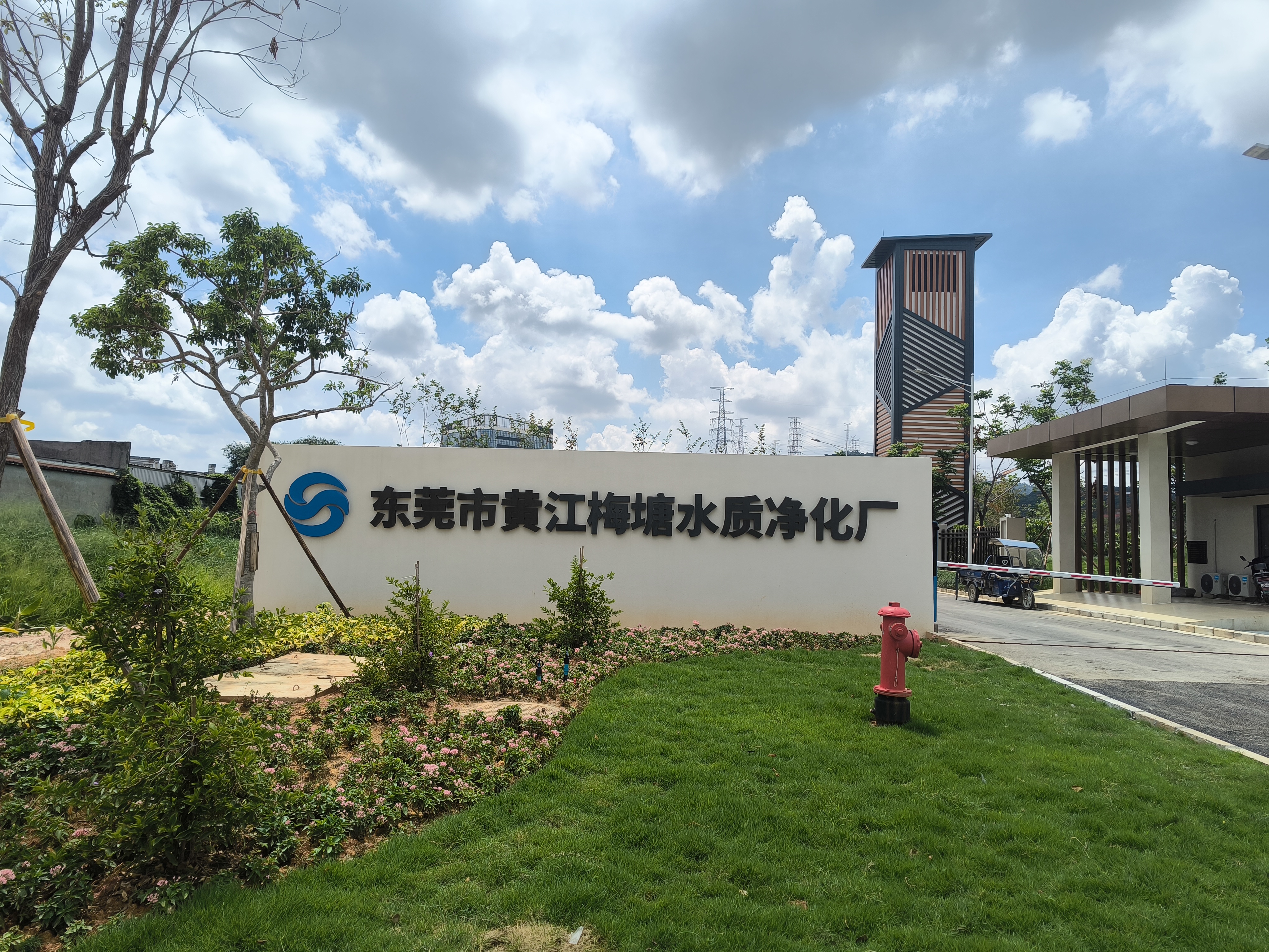 黄江梅塘水质净化厂一期工程.jpg 黄江梅塘水质净化厂一期工程.jpg