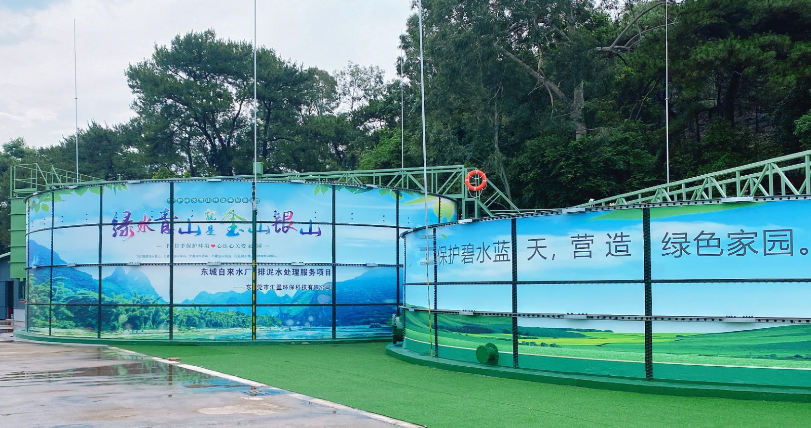 改造前的排泥水处理系统收集池和浓缩池1.jpg 改造前的排泥水处理系统收集池和浓缩池1.jpg