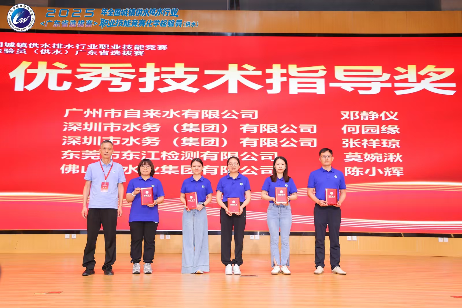 图注:技术指导莫婉湫荣获优秀组织奖.jpg 图注:技术指导莫婉湫荣获优秀组织奖.jpg