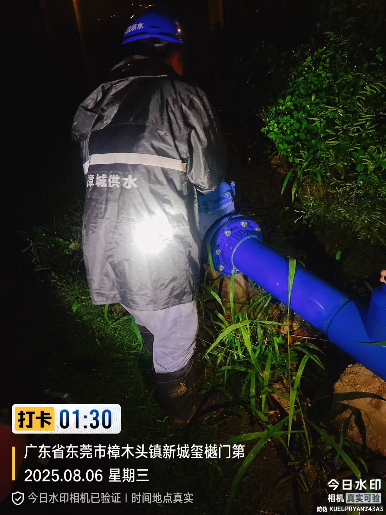 微信图片_20250806161239_757.jpg 微信图片_20250806161239_757.jpg