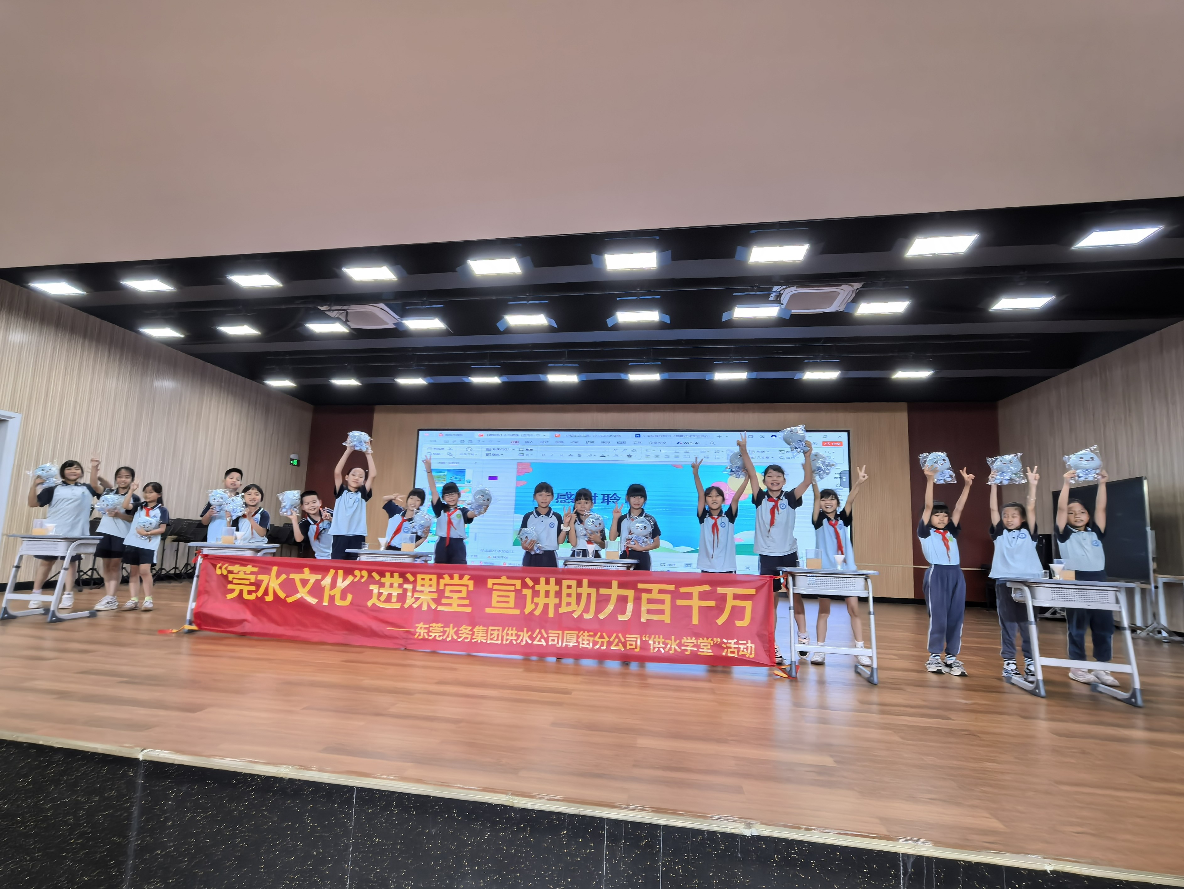 2.厚街镇涌口小学.jpg 2.厚街镇涌口小学.jpg