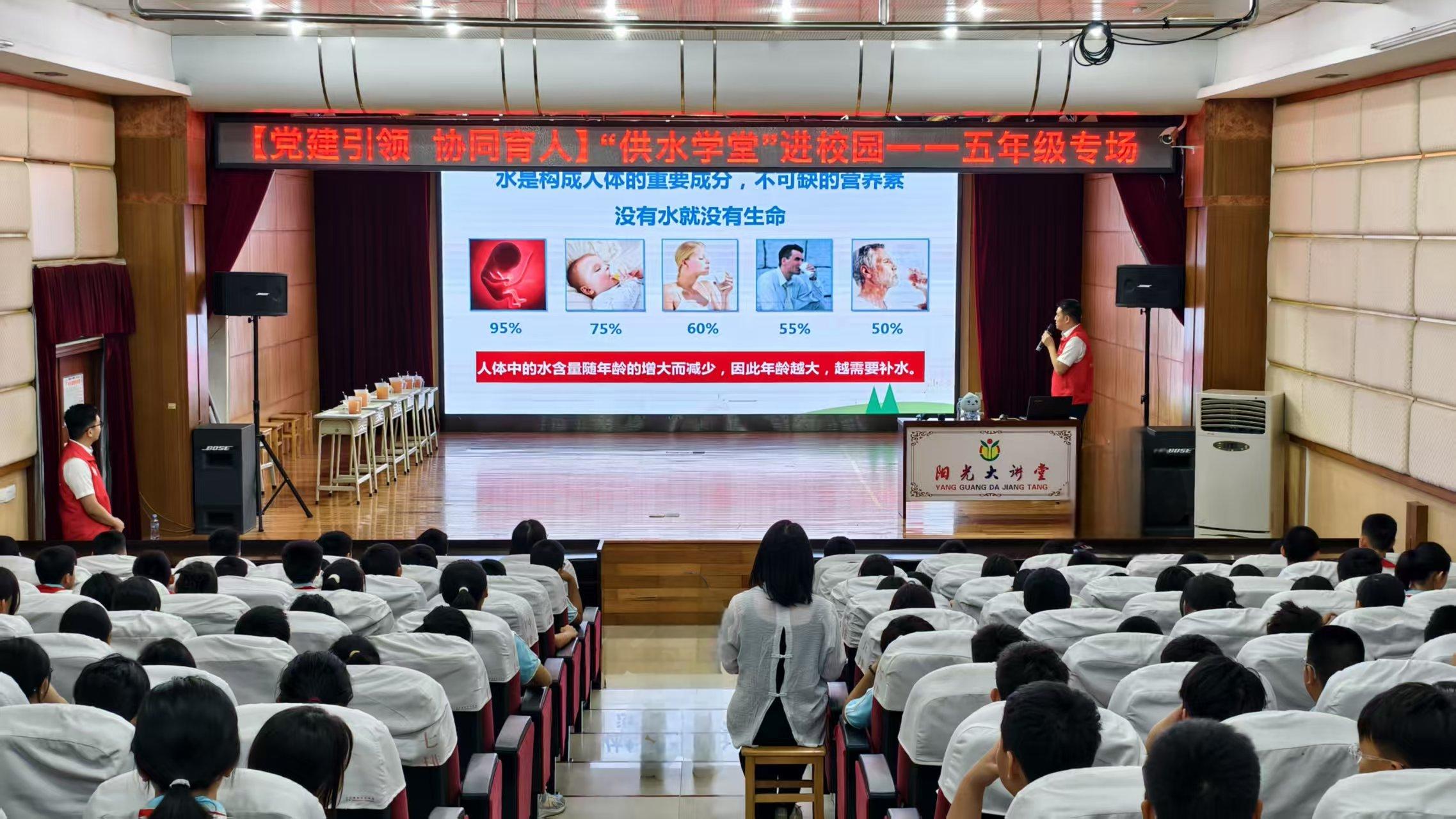 4.南城街道阳光中心小学.jpg 4.南城街道阳光中心小学.jpg