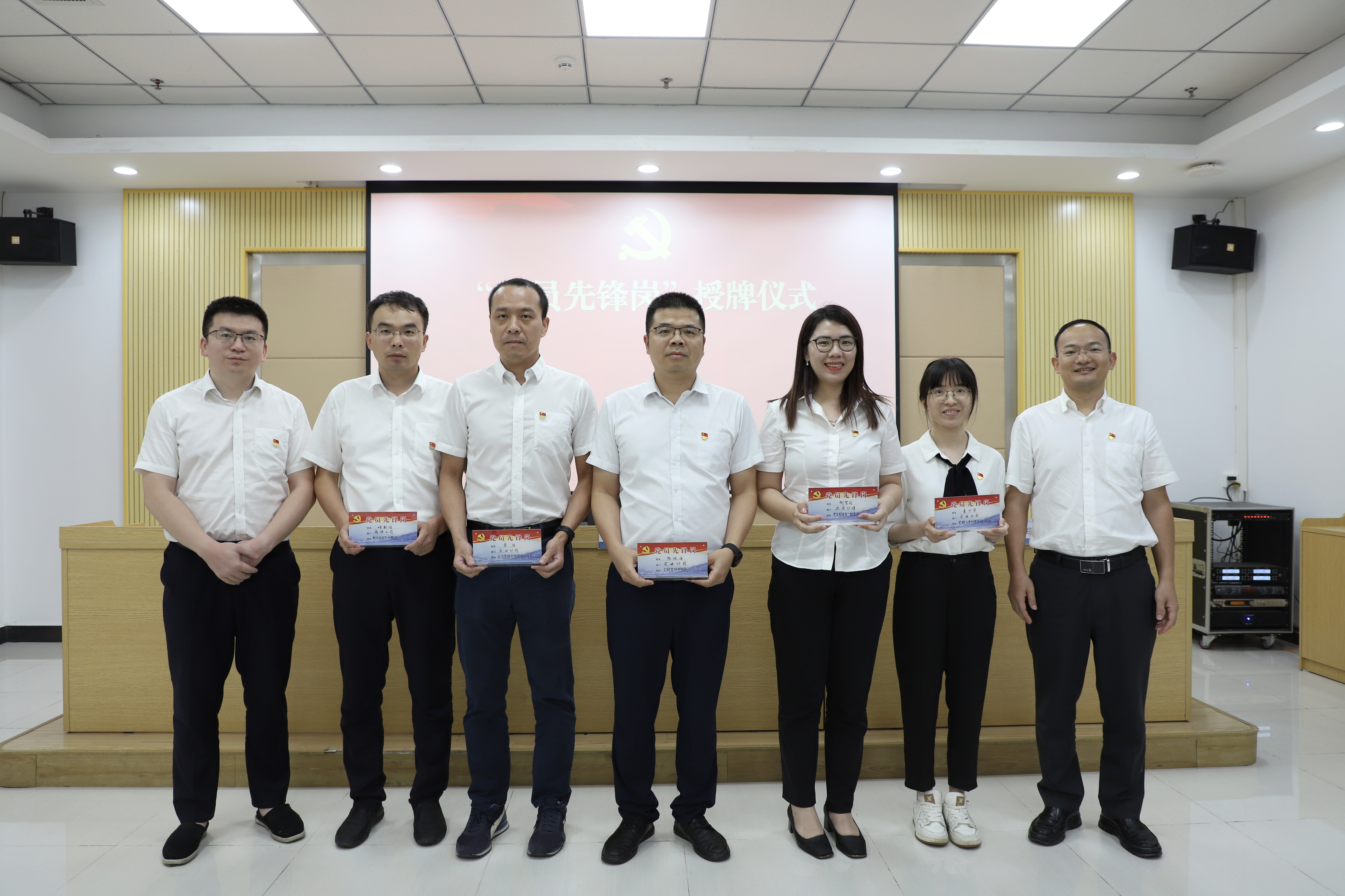 2.1 开展“党员先锋岗”授牌仪式。.jpg