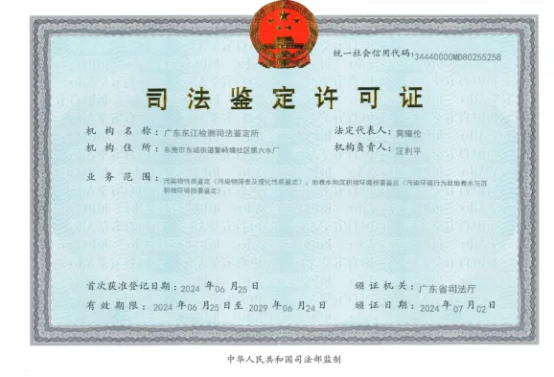在广东省1628.png