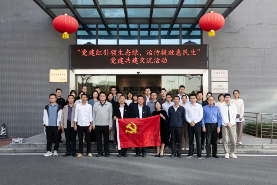 水务环境集团党建共建“朋友圈”活动情况1593.png 水务环境集团党建共建“朋友圈”活动情况1593.png