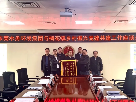 汇聚水务力量,共绘梅花新篇-乡村振兴调研867.png 汇聚水务力量,共绘梅花新篇-乡村振兴调研867.png